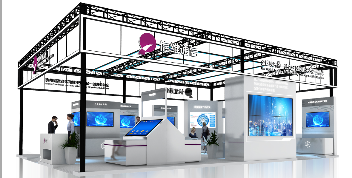 Sunway will join 2021 ELEXCON