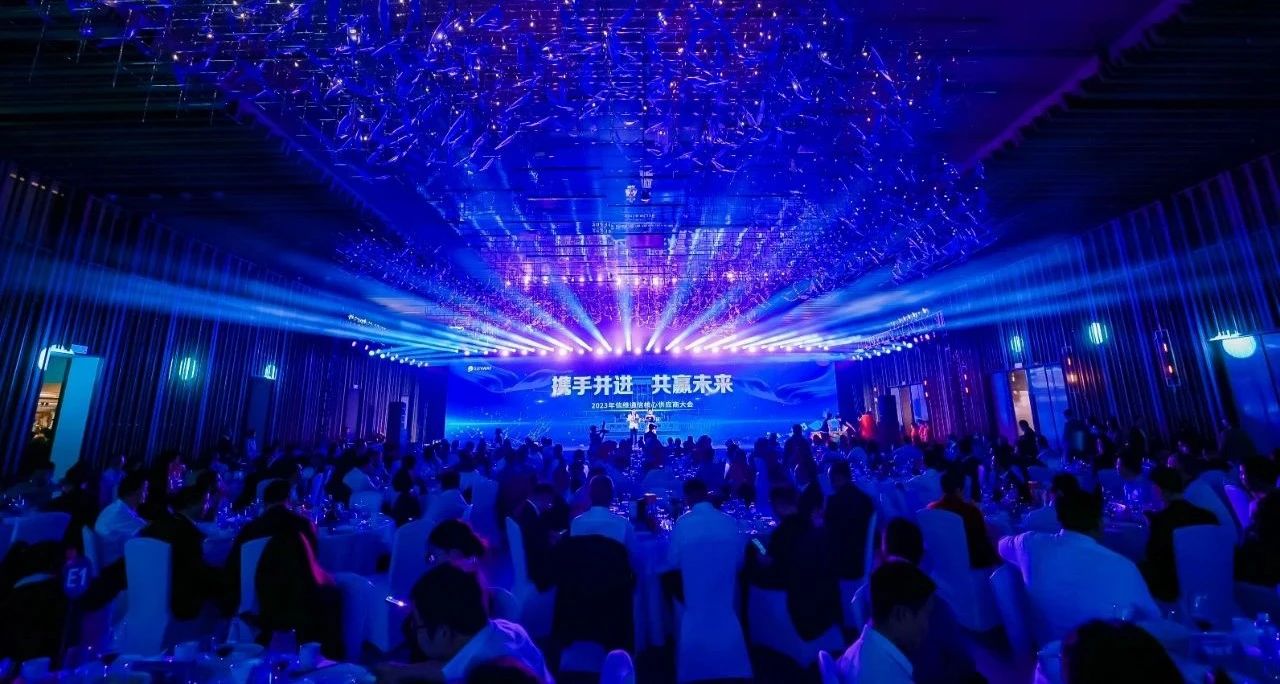 Sunway Core Supplier Conference Successfully Held